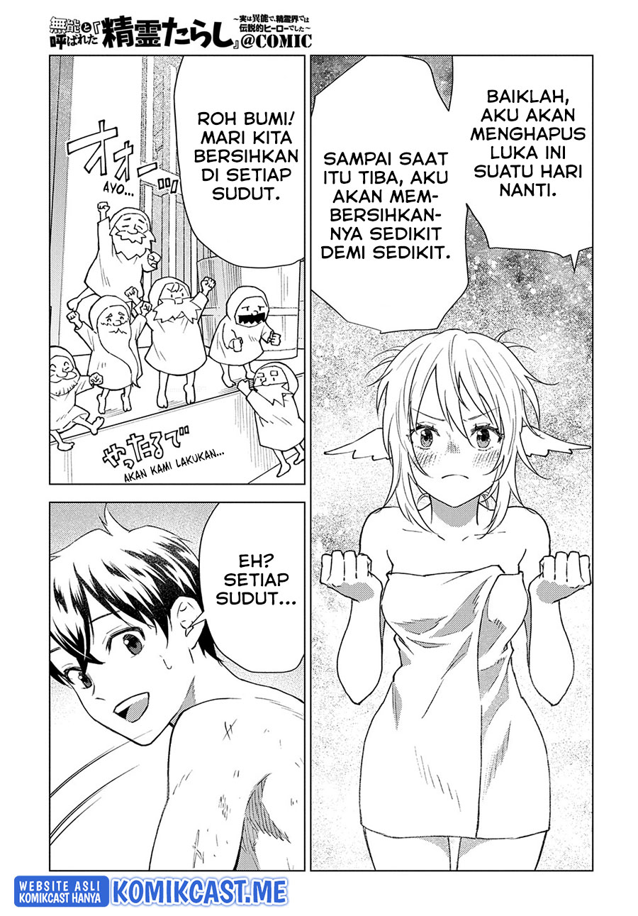 Muno to Yobareta “Seirei Tarashi” Jitsu wa Ino de, Seirei Kai de wa Densetsu Teki Herodeshita Chapter 7 - halaman 4