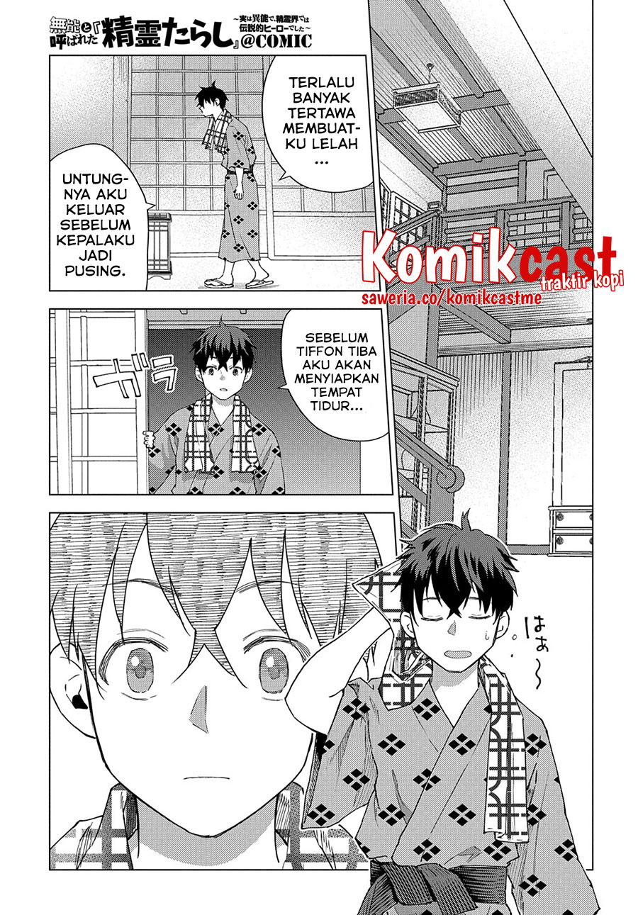 Muno to Yobareta “Seirei Tarashi” Jitsu wa Ino de, Seirei Kai de wa Densetsu Teki Herodeshita Chapter 7 - halaman 6