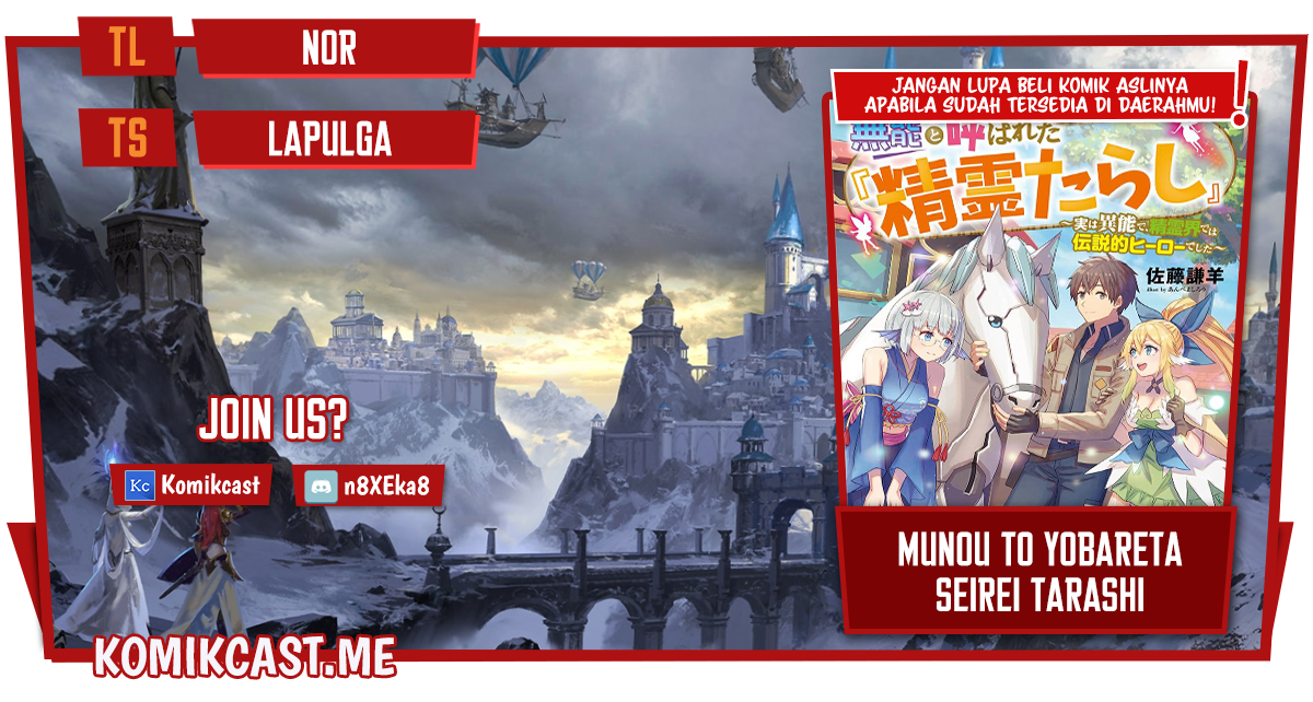 Muno to Yobareta “Seirei Tarashi” Jitsu wa Ino de, Seirei Kai de wa Densetsu Teki Herodeshita Chapter 8 - halaman 1