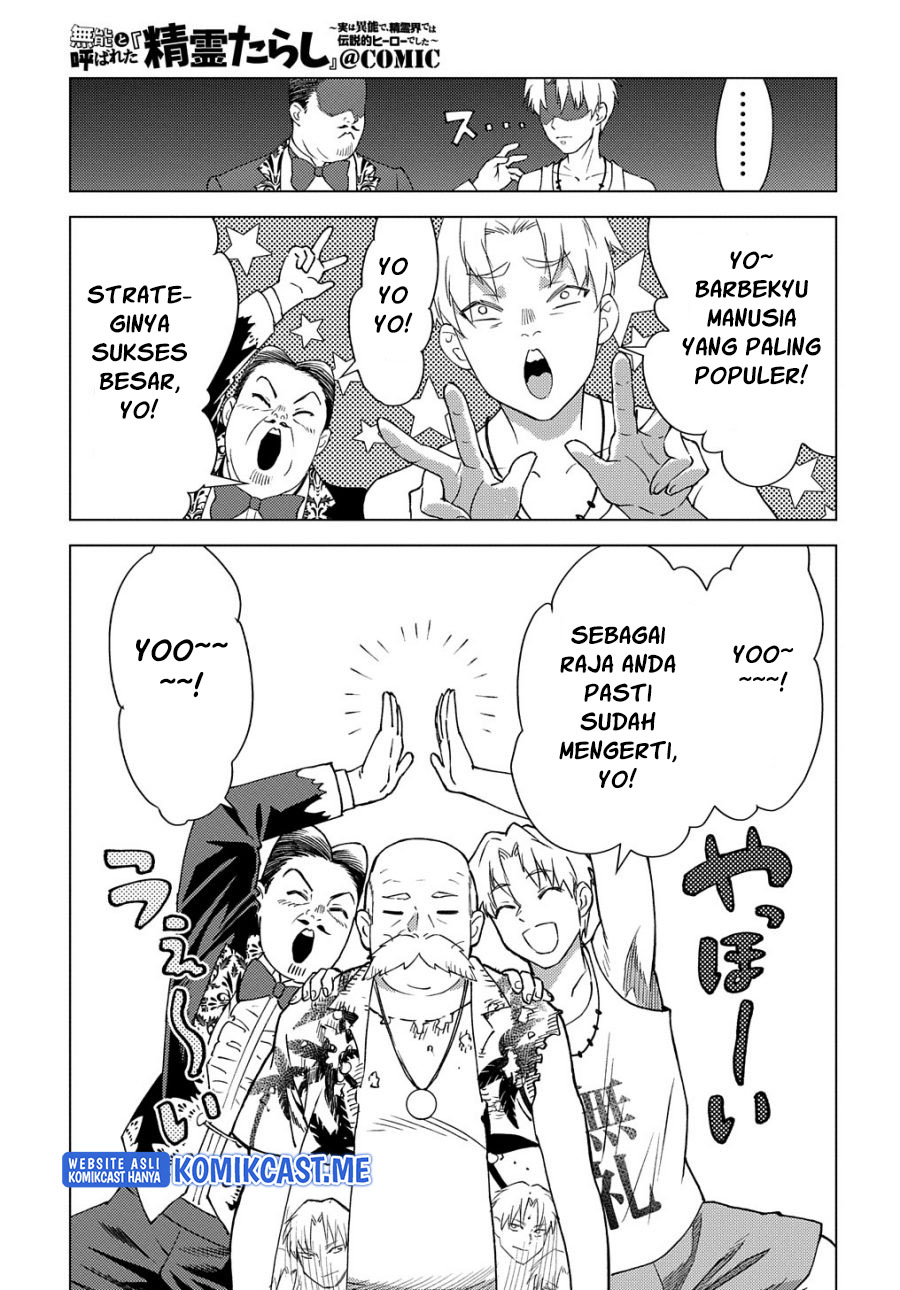 Muno to Yobareta “Seirei Tarashi” Jitsu wa Ino de, Seirei Kai de wa Densetsu Teki Herodeshita Chapter 8 - halaman 14