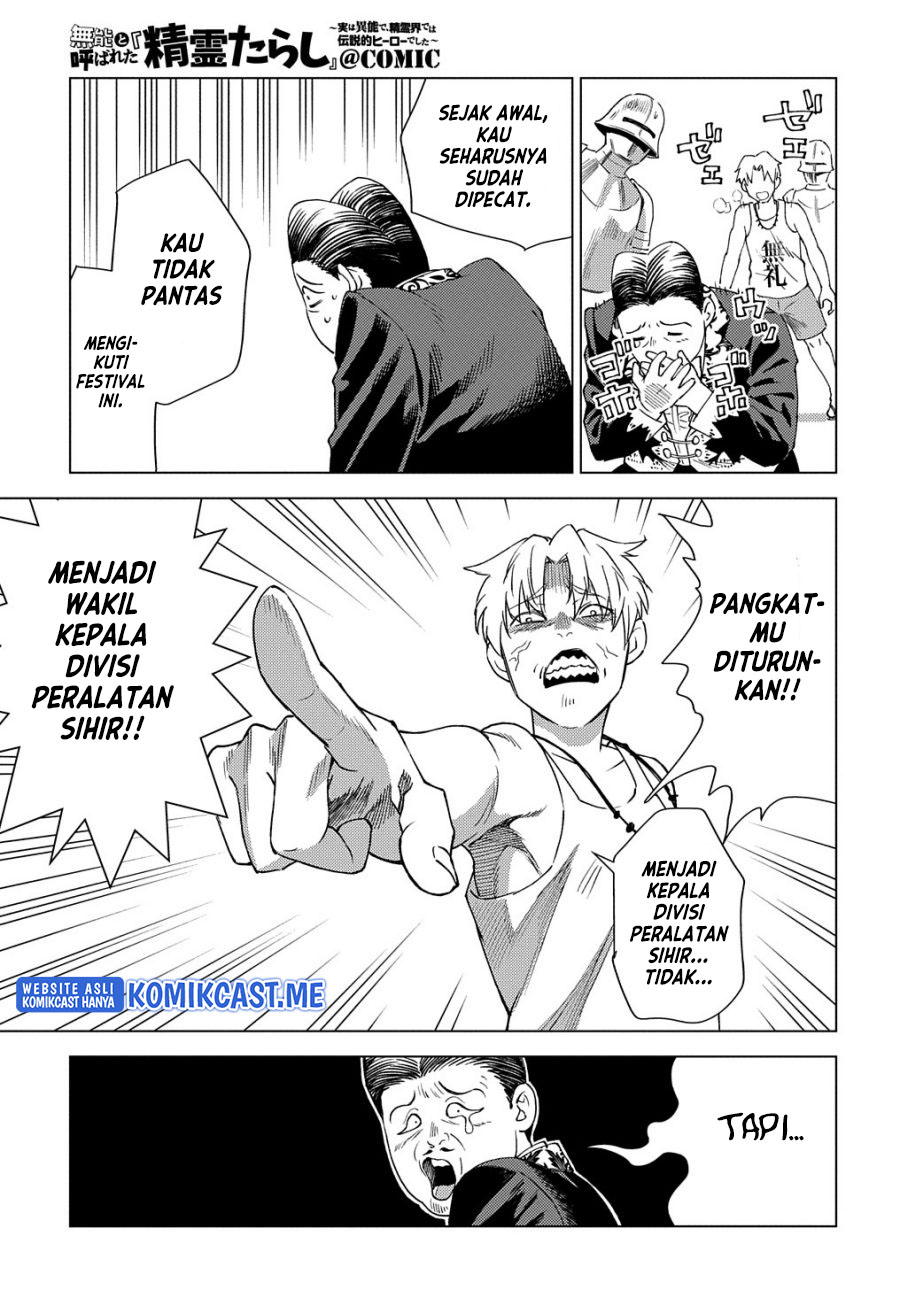 Muno to Yobareta “Seirei Tarashi” Jitsu wa Ino de, Seirei Kai de wa Densetsu Teki Herodeshita Chapter 8 - halaman 18