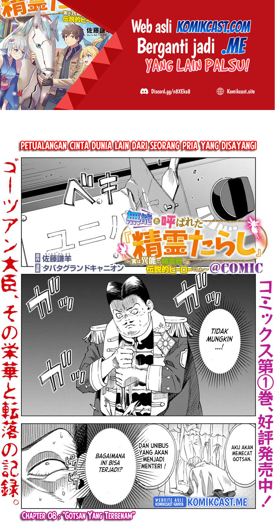 Muno to Yobareta “Seirei Tarashi” Jitsu wa Ino de, Seirei Kai de wa Densetsu Teki Herodeshita Chapter 8 - halaman 2