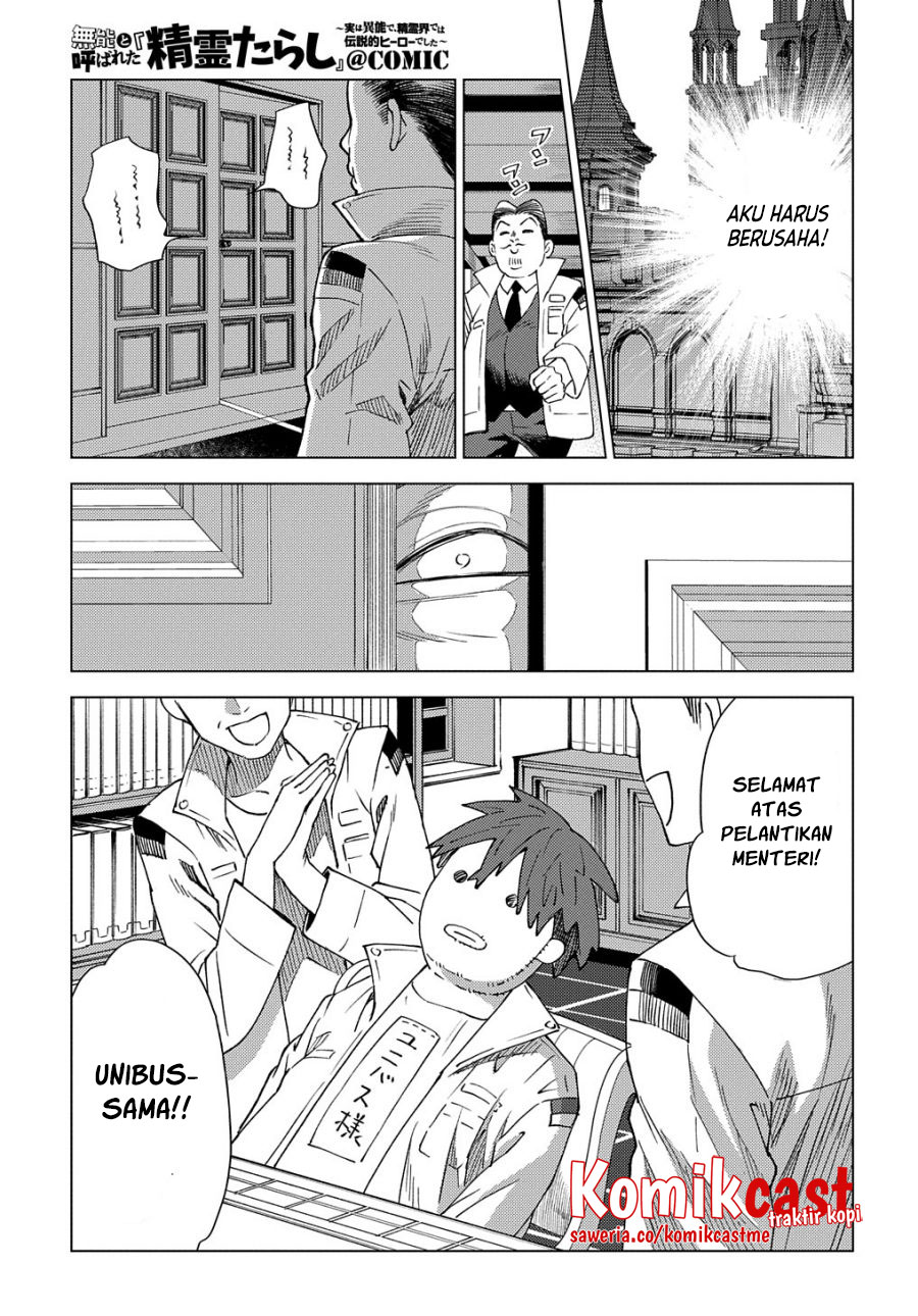Muno to Yobareta “Seirei Tarashi” Jitsu wa Ino de, Seirei Kai de wa Densetsu Teki Herodeshita Chapter 8 - halaman 20