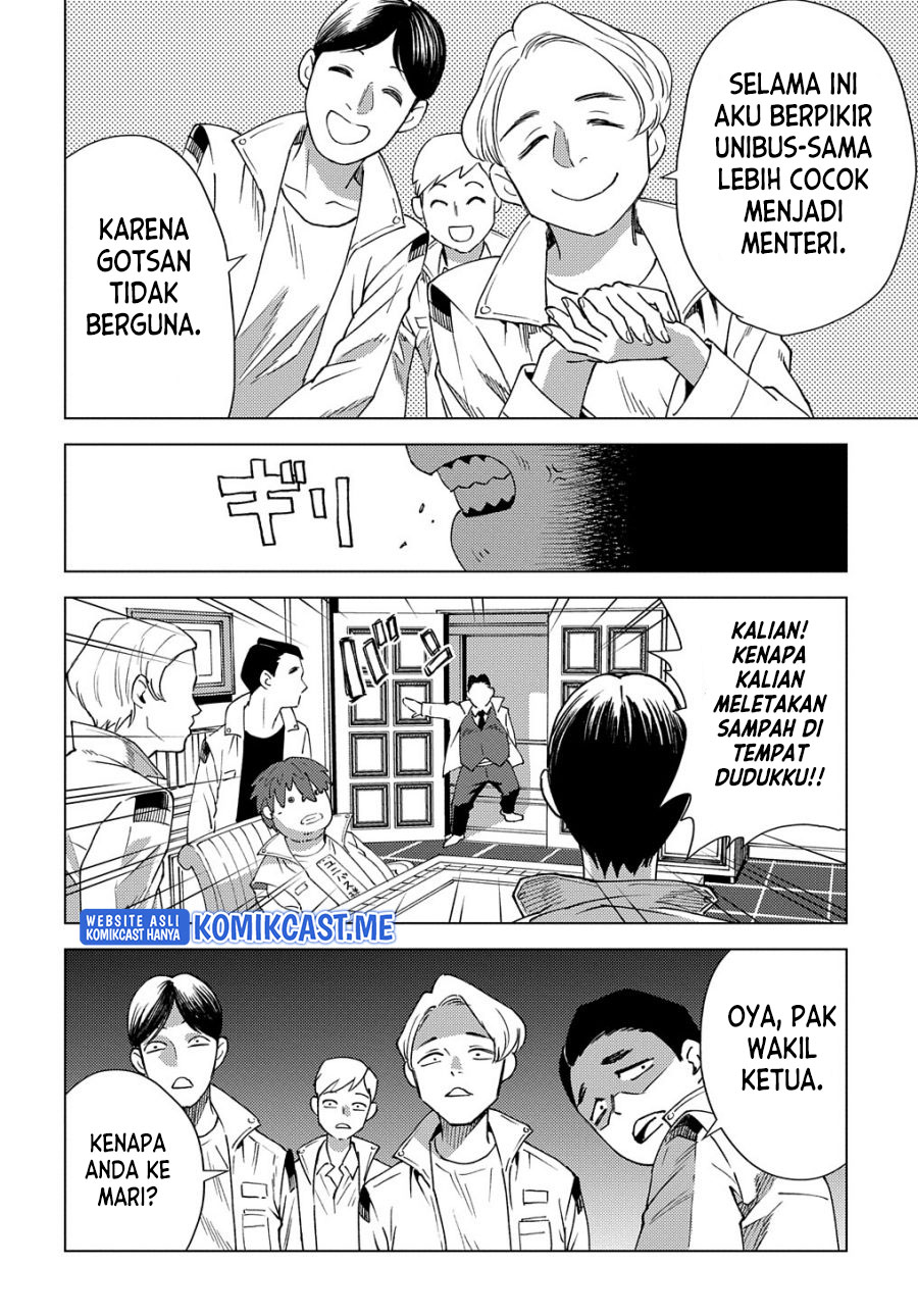 Muno to Yobareta “Seirei Tarashi” Jitsu wa Ino de, Seirei Kai de wa Densetsu Teki Herodeshita Chapter 8 - halaman 21