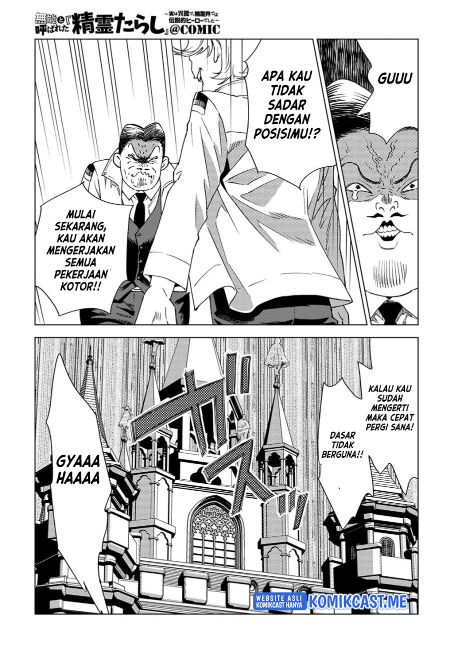 Muno to Yobareta “Seirei Tarashi” Jitsu wa Ino de, Seirei Kai de wa Densetsu Teki Herodeshita Chapter 8 - halaman 26