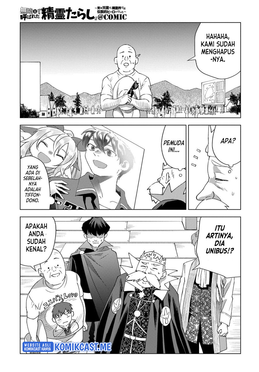 Muno to Yobareta “Seirei Tarashi” Jitsu wa Ino de, Seirei Kai de wa Densetsu Teki Herodeshita Chapter 8 - halaman 30