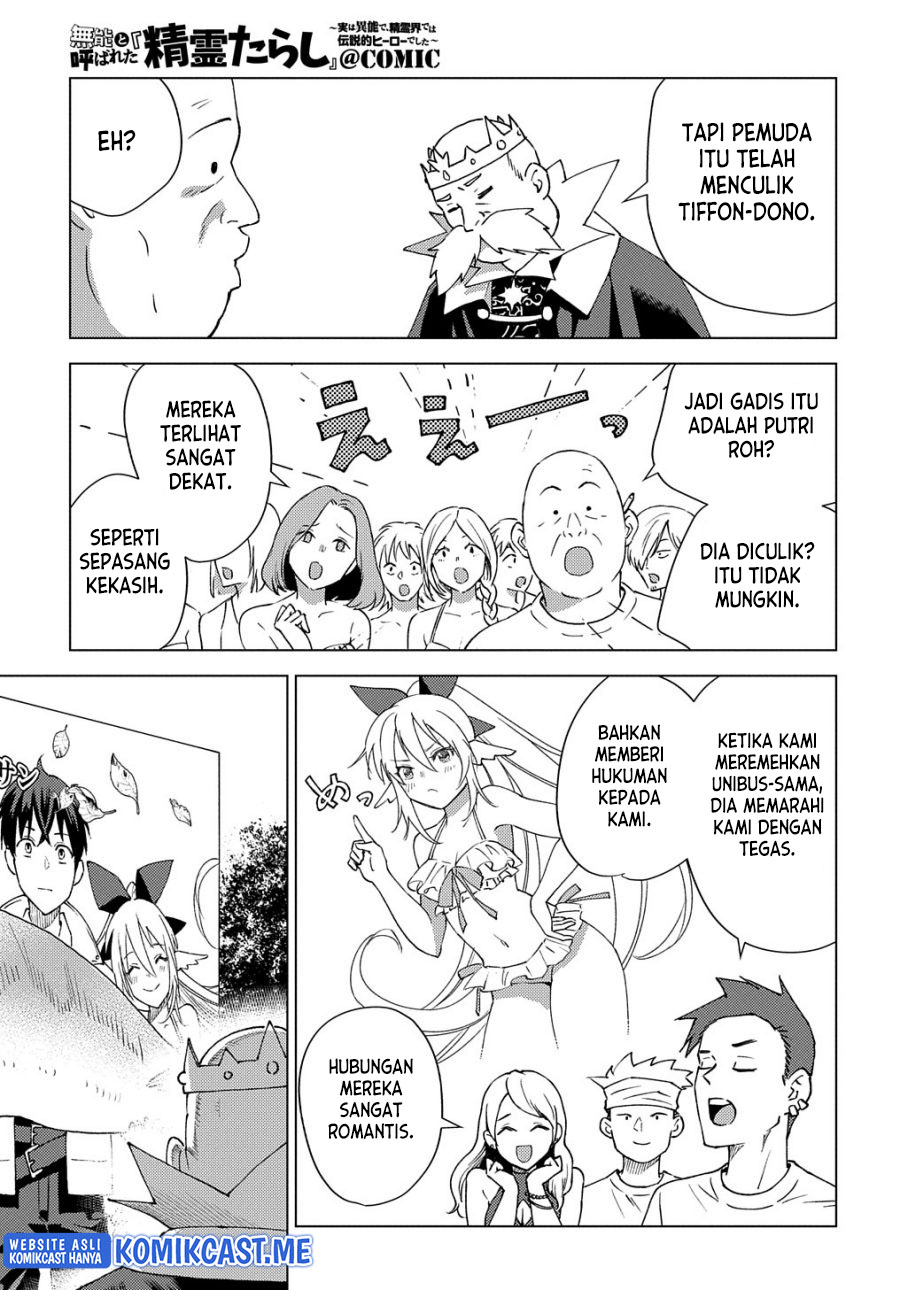 Muno to Yobareta “Seirei Tarashi” Jitsu wa Ino de, Seirei Kai de wa Densetsu Teki Herodeshita Chapter 8 - halaman 32