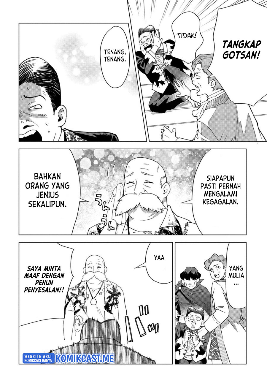 Muno to Yobareta “Seirei Tarashi” Jitsu wa Ino de, Seirei Kai de wa Densetsu Teki Herodeshita Chapter 8 - halaman 9