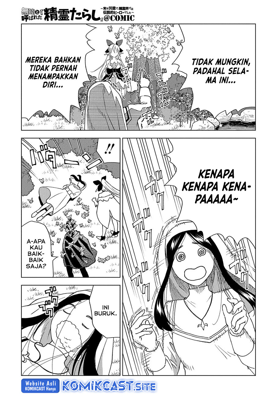 Muno to Yobareta “Seirei Tarashi” Jitsu wa Ino de, Seirei Kai de wa Densetsu Teki Herodeshita Chapter 9 - halaman 12