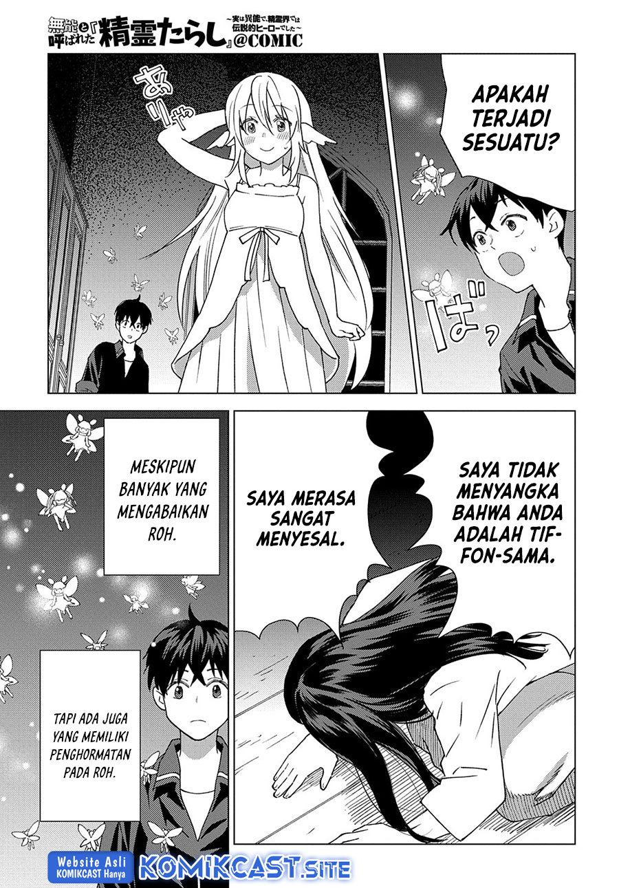 Muno to Yobareta “Seirei Tarashi” Jitsu wa Ino de, Seirei Kai de wa Densetsu Teki Herodeshita Chapter 9 - halaman 24