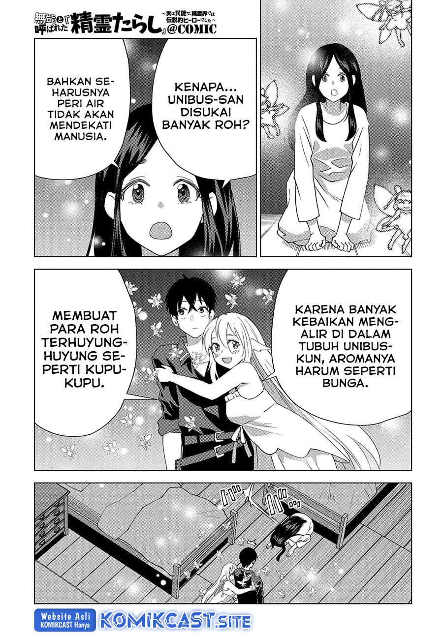 Muno to Yobareta “Seirei Tarashi” Jitsu wa Ino de, Seirei Kai de wa Densetsu Teki Herodeshita Chapter 9 - halaman 26