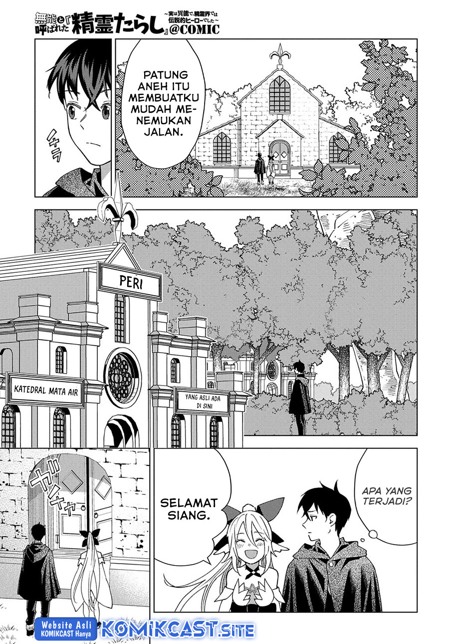 Muno to Yobareta “Seirei Tarashi” Jitsu wa Ino de, Seirei Kai de wa Densetsu Teki Herodeshita Chapter 9 - halaman 4