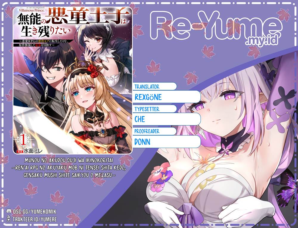 Munou no Akudou Ouji wa Ikinokoritai: Ren’ai RPG no Akuyaku Mob ni Tensei Shita kedo, Gensaku Mushi Shite Saikyou o Mezasu Chapter 1 - halaman 1
