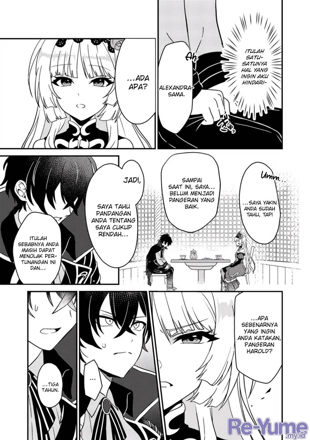 Munou no Akudou Ouji wa Ikinokoritai: Ren’ai RPG no Akuyaku Mob ni Tensei Shita kedo, Gensaku Mushi Shite Saikyou o Mezasu Chapter 1 - halaman 16