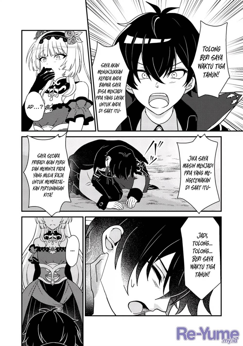 Munou no Akudou Ouji wa Ikinokoritai: Ren’ai RPG no Akuyaku Mob ni Tensei Shita kedo, Gensaku Mushi Shite Saikyou o Mezasu Chapter 1 - halaman 17