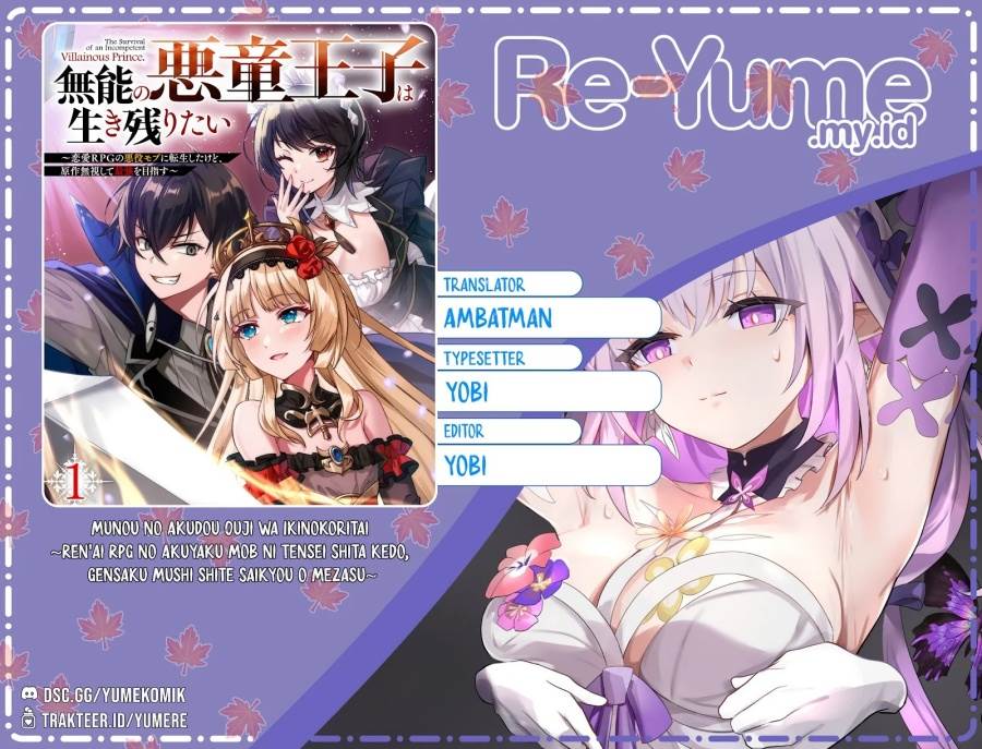 Munou no Akudou Ouji wa Ikinokoritai: Ren’ai RPG no Akuyaku Mob ni Tensei Shita kedo, Gensaku Mushi Shite Saikyou o Mezasu Chapter 3 - halaman 1