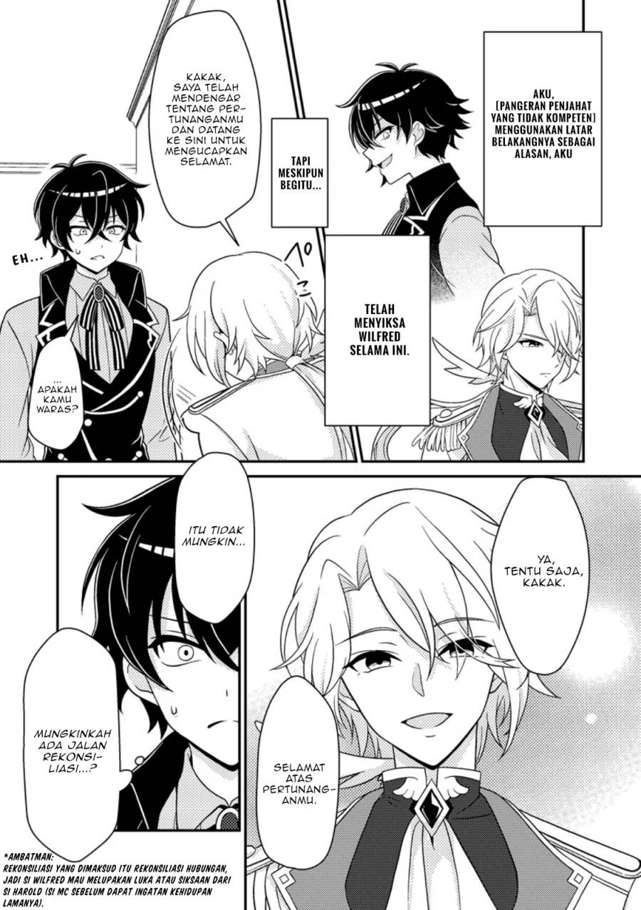 Munou no Akudou Ouji wa Ikinokoritai: Ren’ai RPG no Akuyaku Mob ni Tensei Shita kedo, Gensaku Mushi Shite Saikyou o Mezasu Chapter 3 - halaman 12