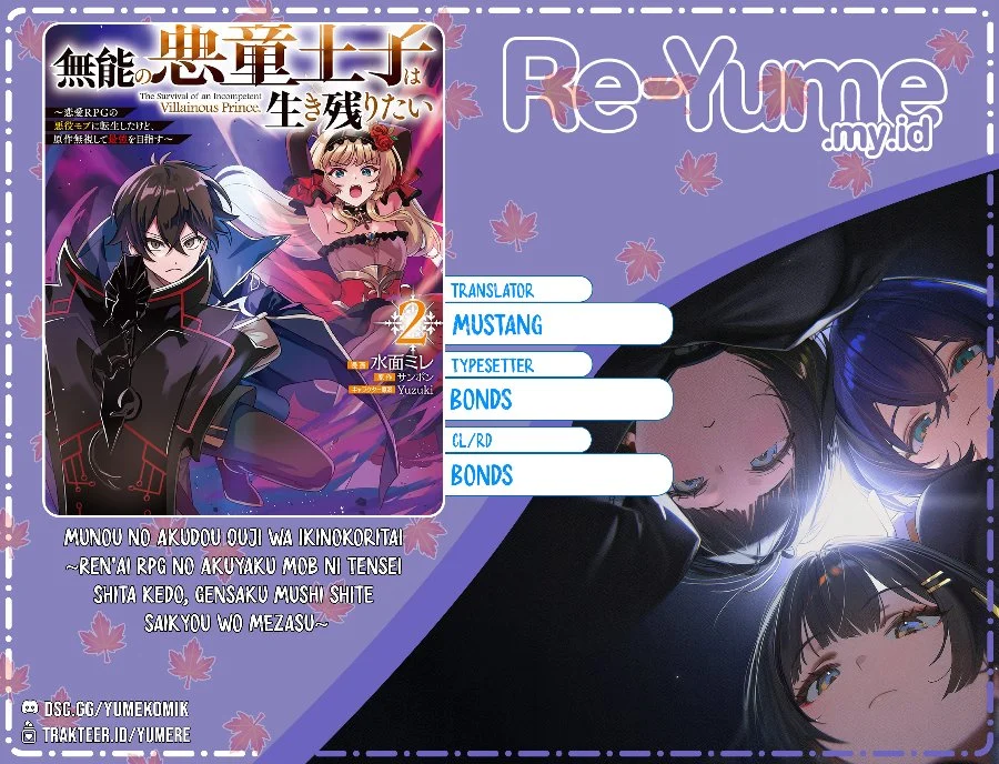 Munou no Akudou Ouji wa Ikinokoritai: Ren’ai RPG no Akuyaku Mob ni Tensei Shita kedo, Gensaku Mushi Shite Saikyou o Mezasu Chapter 5 - halaman 1
