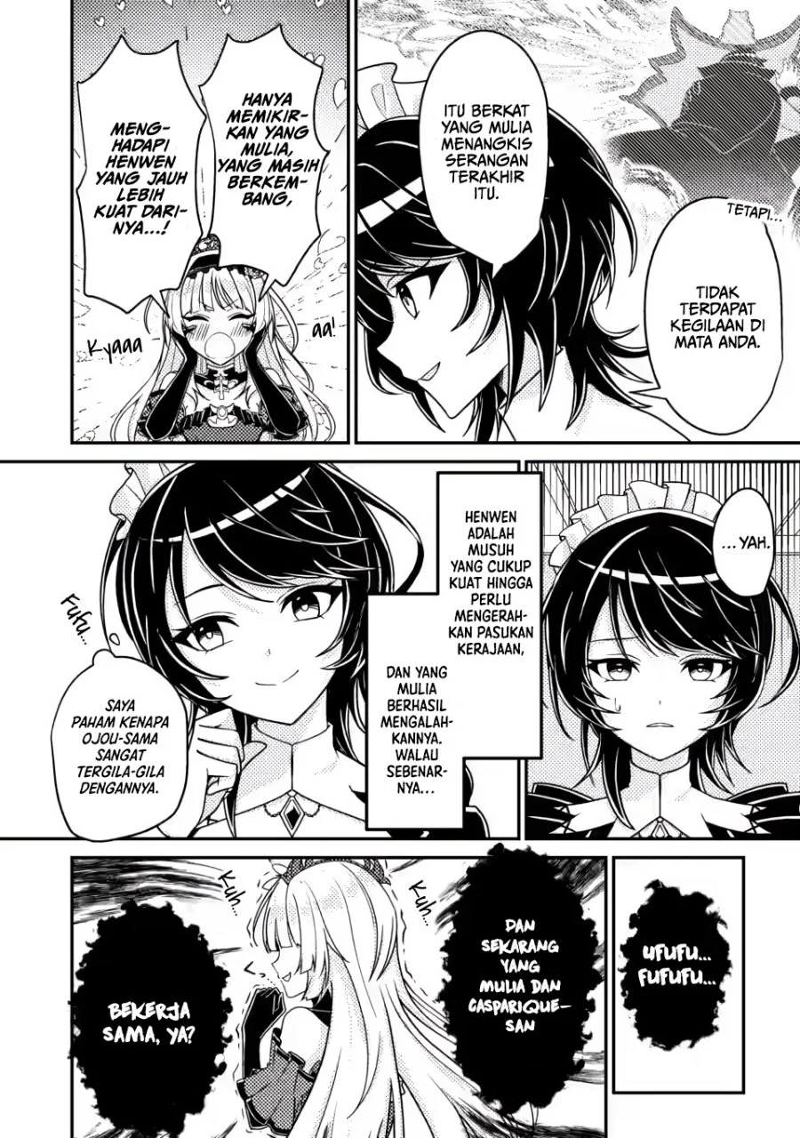 Munou no Akudou Ouji wa Ikinokoritai: Ren’ai RPG no Akuyaku Mob ni Tensei Shita kedo, Gensaku Mushi Shite Saikyou o Mezasu Chapter 5 - halaman 3