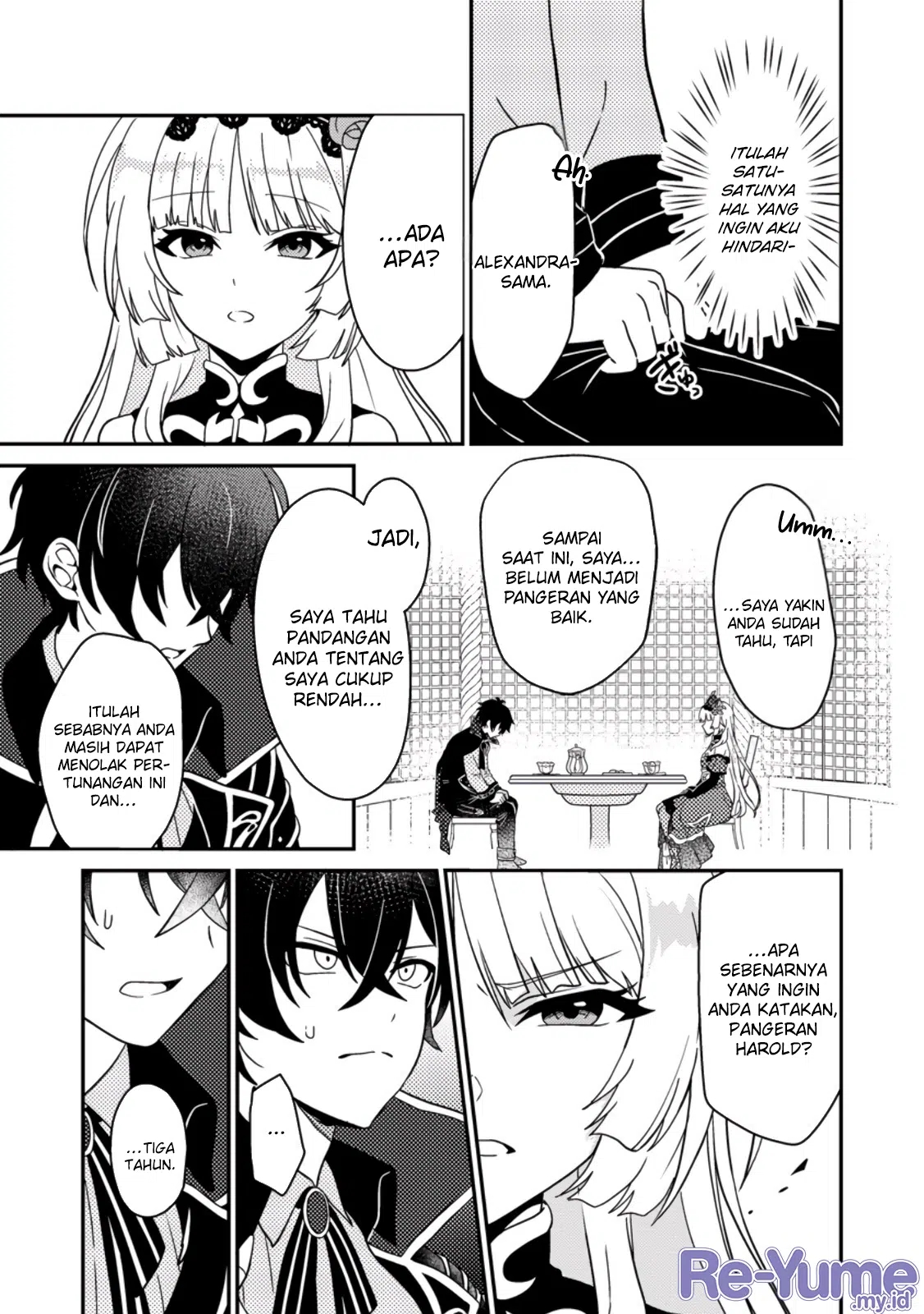 Munou no Akudou Ouji wa Ikinokoritai: Renai RPG no Akuyaku Mob ni Tensei shita kedo, Gensaku Mushi shite Saikyou wo Mezasu Chapter 1 - halaman 16