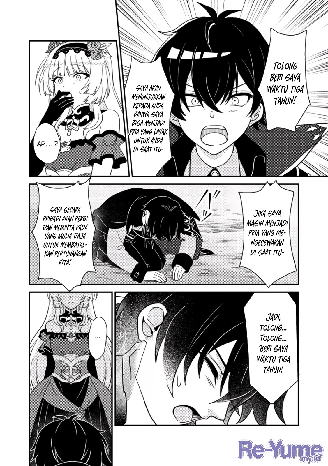 Munou no Akudou Ouji wa Ikinokoritai: Renai RPG no Akuyaku Mob ni Tensei shita kedo, Gensaku Mushi shite Saikyou wo Mezasu Chapter 1 - halaman 17