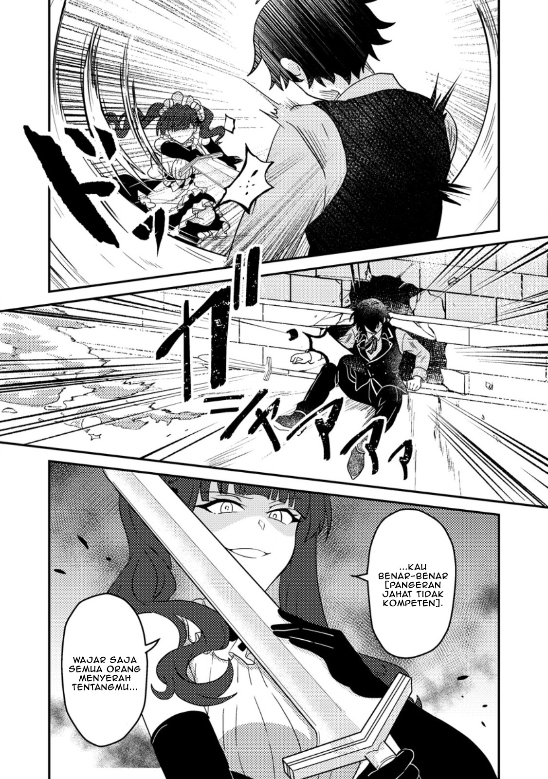 Munou no Akudou Ouji wa Ikinokoritai: Renai RPG no Akuyaku Mob ni Tensei shita kedo, Gensaku Mushi shite Saikyou wo Mezasu Chapter 2 - halaman 12