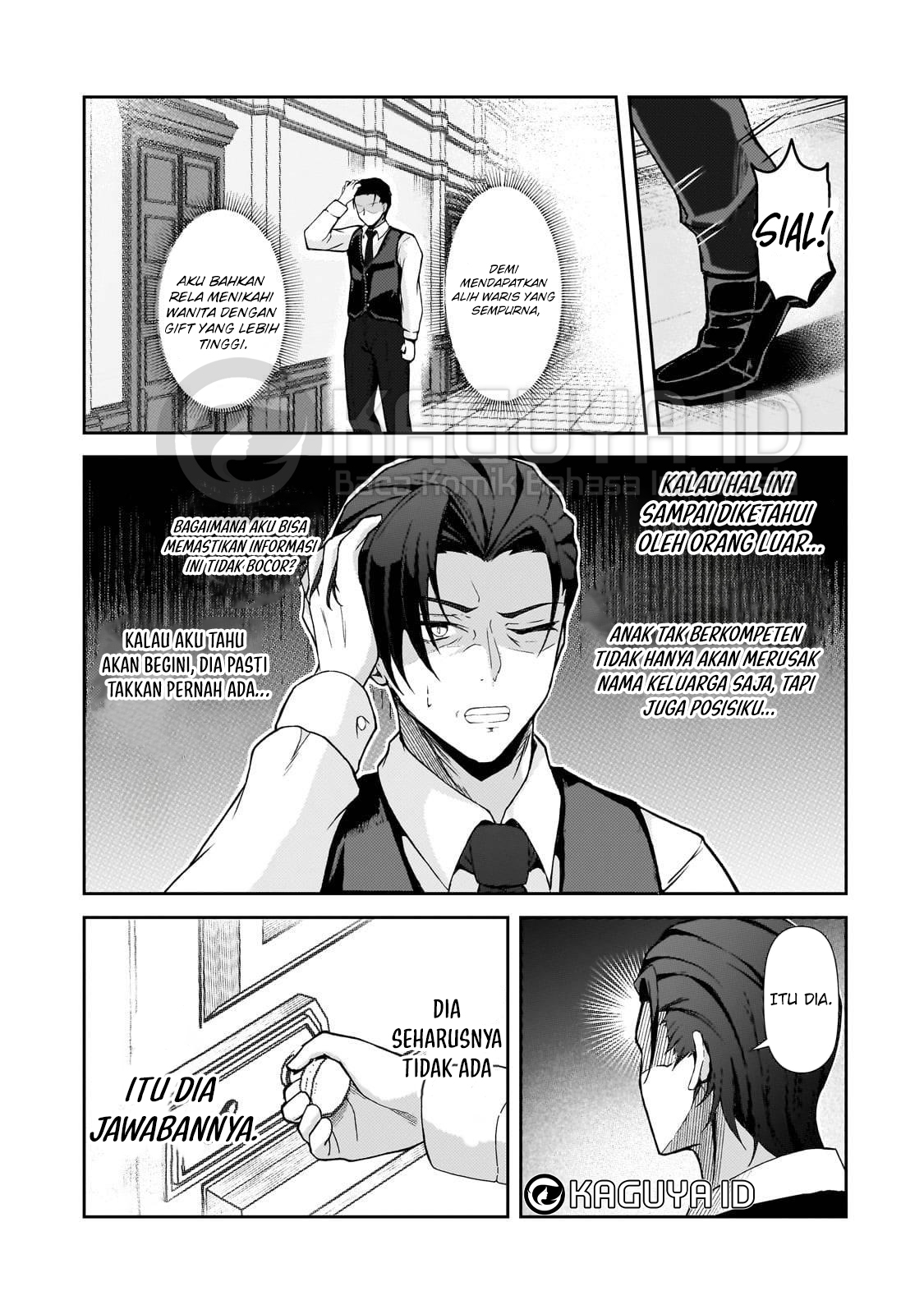 Munou to Iwaretsuzuketa Madoushi, Jitsu wa Sekai Saikyou nanoni Yuuhei sareteita node Jikaku Nashi Chapter 1 - halaman 7