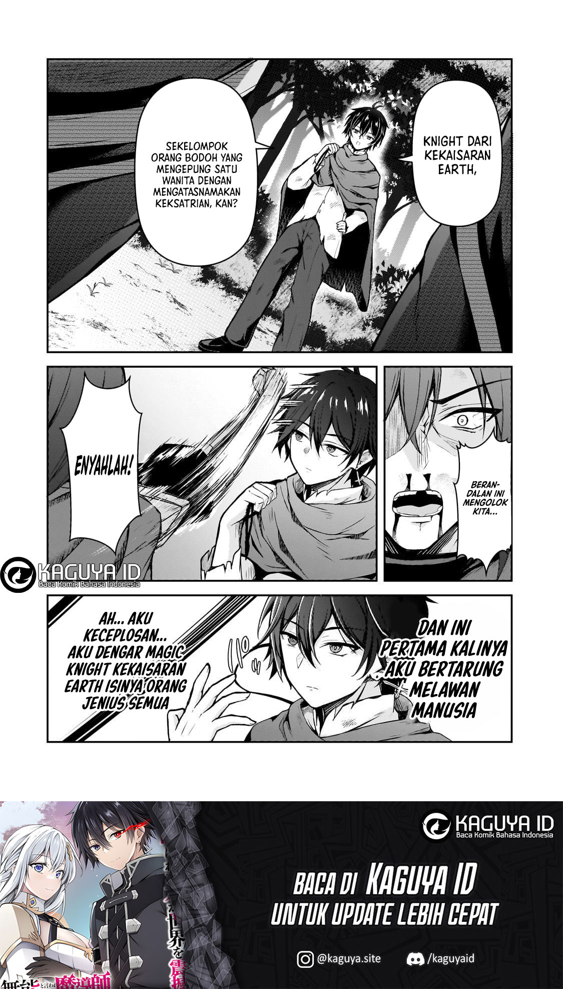 Munou to Iwaretsuzuketa Madoushi, Jitsu wa Sekai Saikyou nanoni Yuuhei sareteita node Jikaku Nashi Chapter 2 - halaman 3