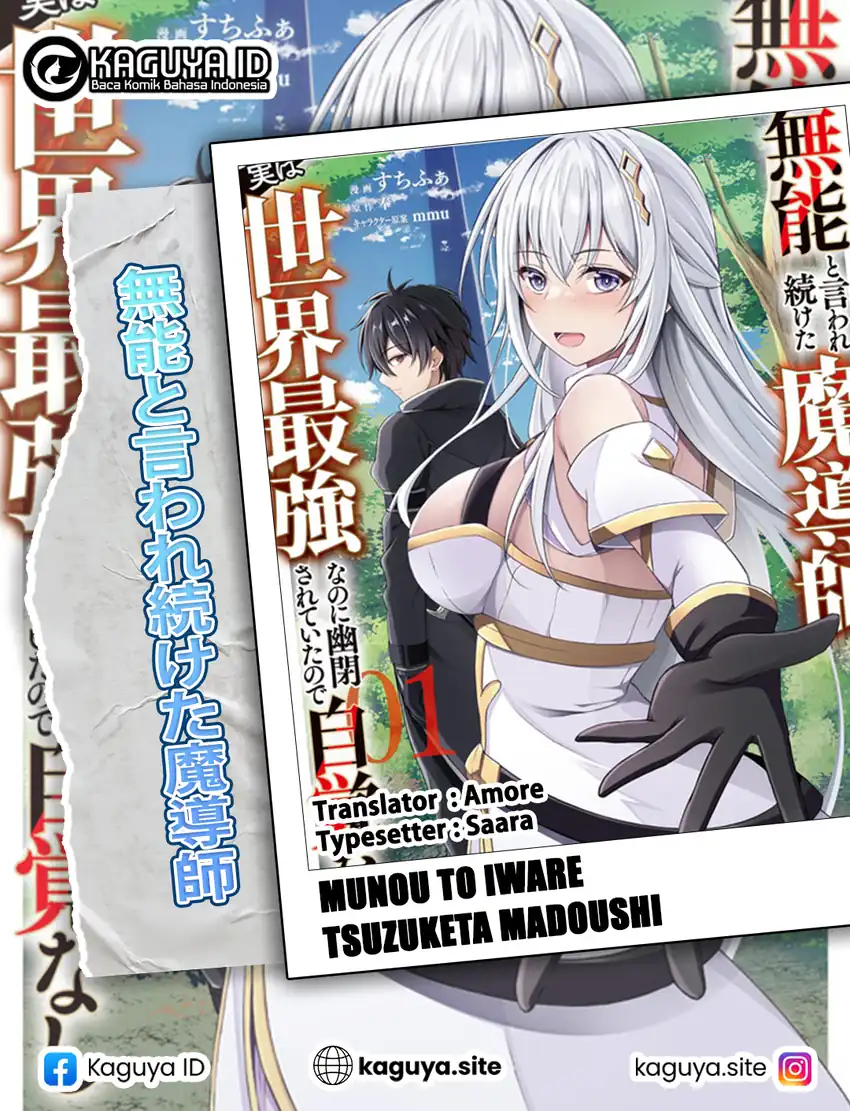 Munou to Iwaretsuzuketa Madoushi, Jitsu wa Sekai Saikyou nanoni Yuuhei sareteita node Jikaku Nashi Chapter 3 - halaman 1