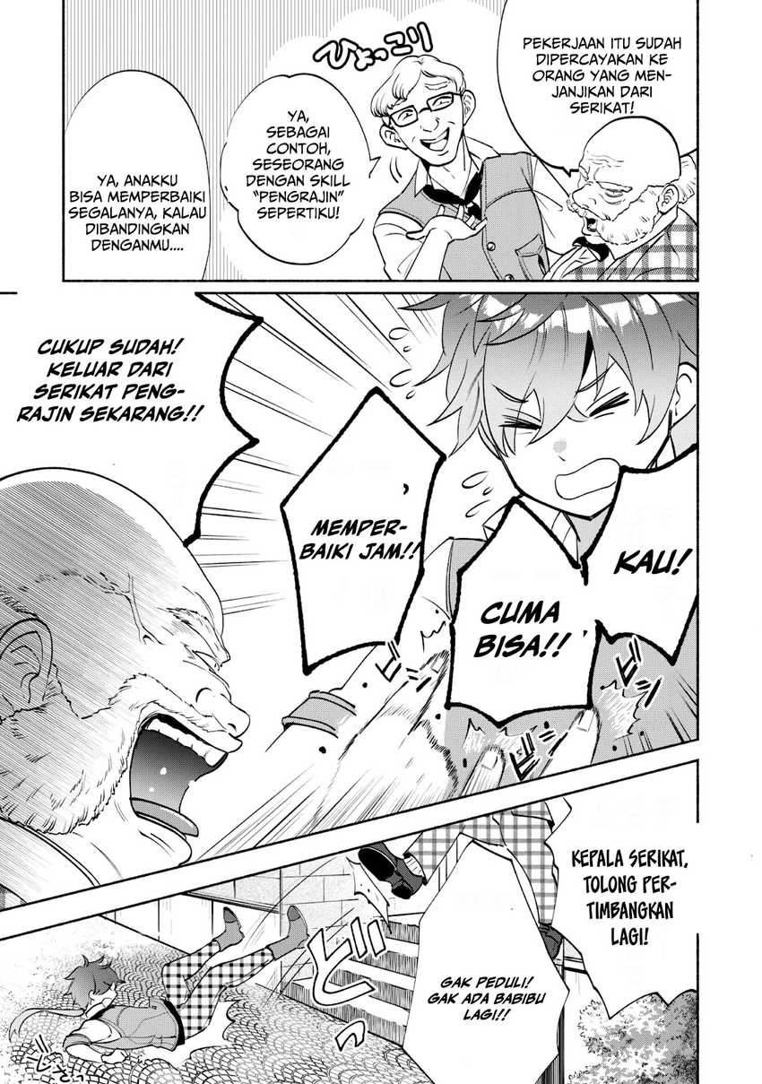 Munou wa Fuyou to Iware “Tokei Tsukai” no Boku wa Shokunin Guild kara Oidasareru mo Chapter 1.1 - halaman 12