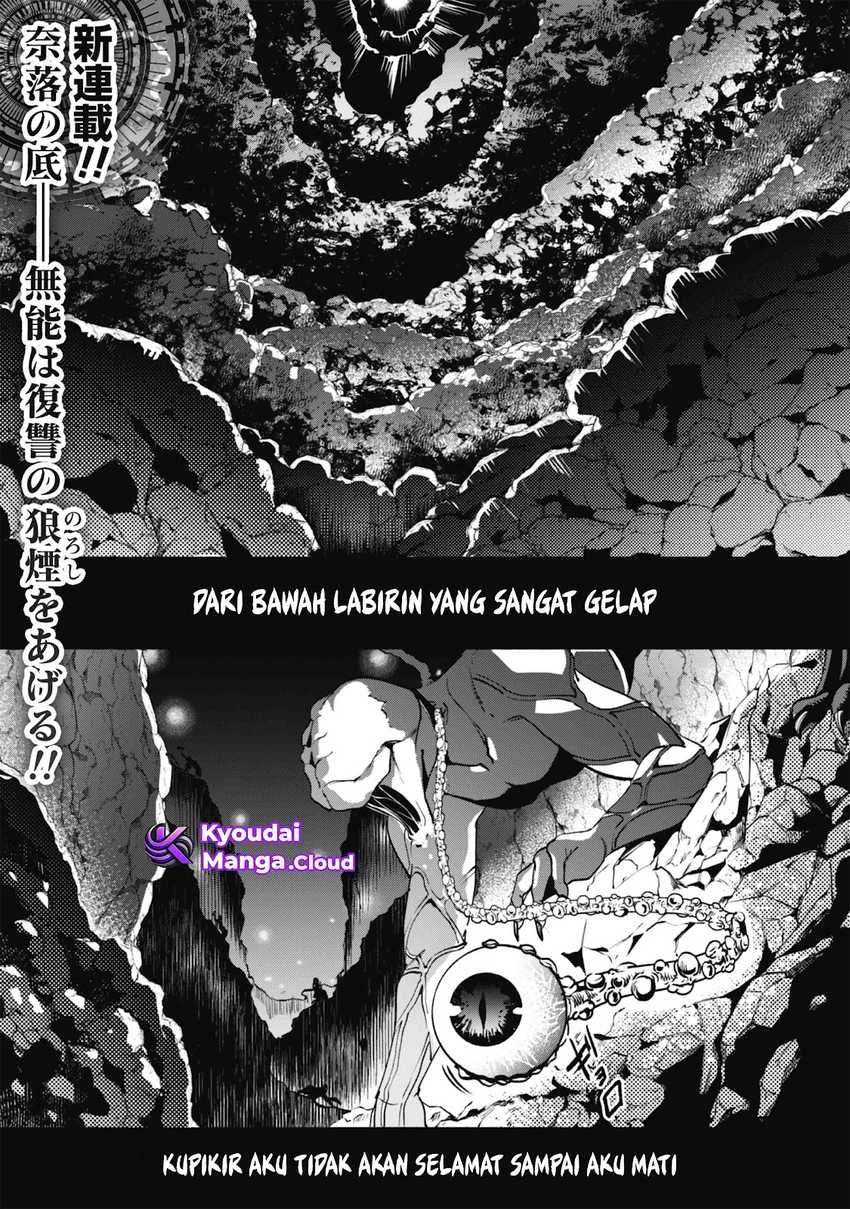 Munou wa Fuyou to Iware “Tokei Tsukai” no Boku wa Shokunin Guild kara Oidasareru mo Chapter 1.1 - halaman 3