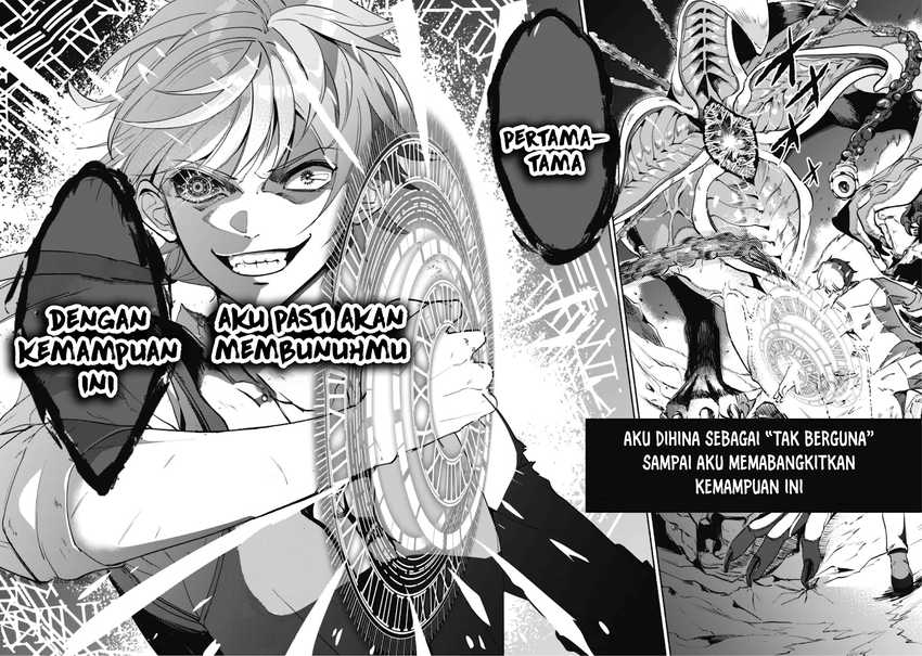 Munou wa Fuyou to Iware “Tokei Tsukai” no Boku wa Shokunin Guild kara Oidasareru mo Chapter 1.1 - halaman 4