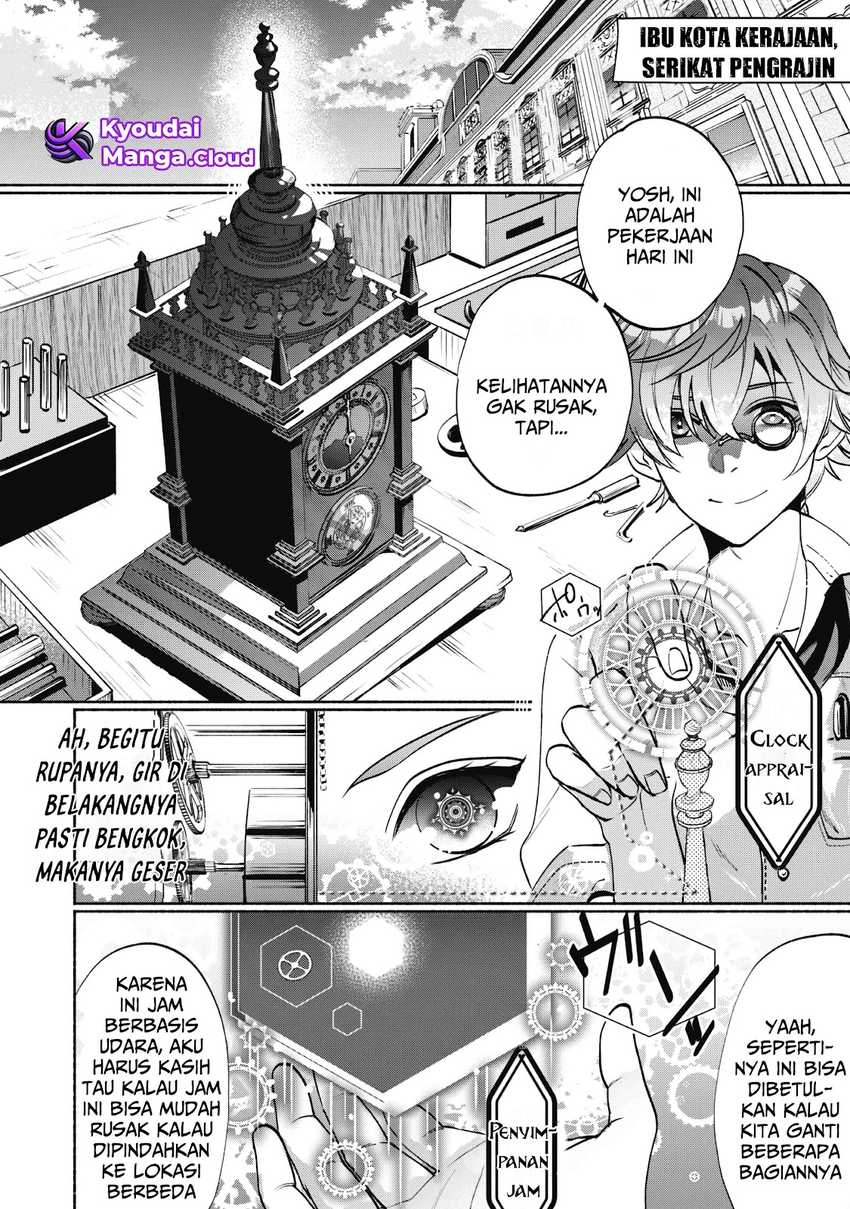Munou wa Fuyou to Iware “Tokei Tsukai” no Boku wa Shokunin Guild kara Oidasareru mo Chapter 1.1 - halaman 7