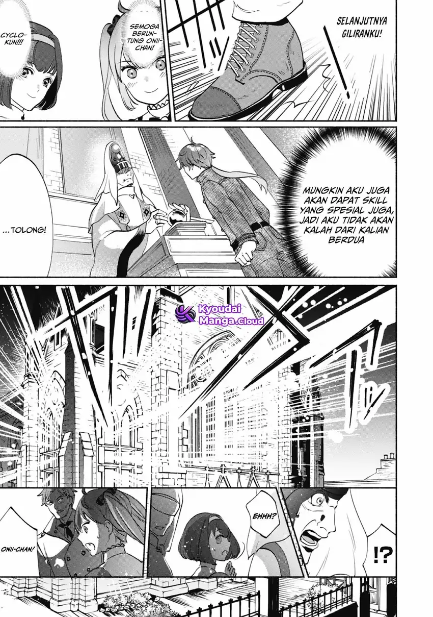 Munou wa Fuyou to Iware “Tokei Tsukai” no Boku wa Shokunin Guild kara Oidasareru mo Chapter 1.2 - halaman 4