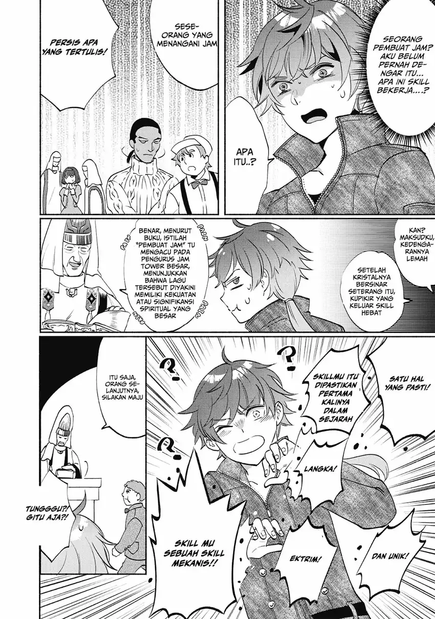 Munou wa Fuyou to Iware “Tokei Tsukai” no Boku wa Shokunin Guild kara Oidasareru mo Chapter 1.2 - halaman 9