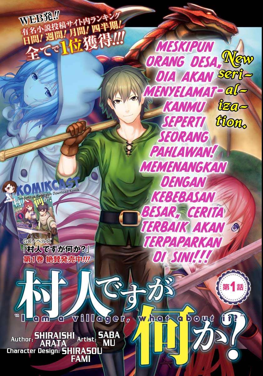 Murabito desu ga Nani ka? Chapter 1 - halaman 4