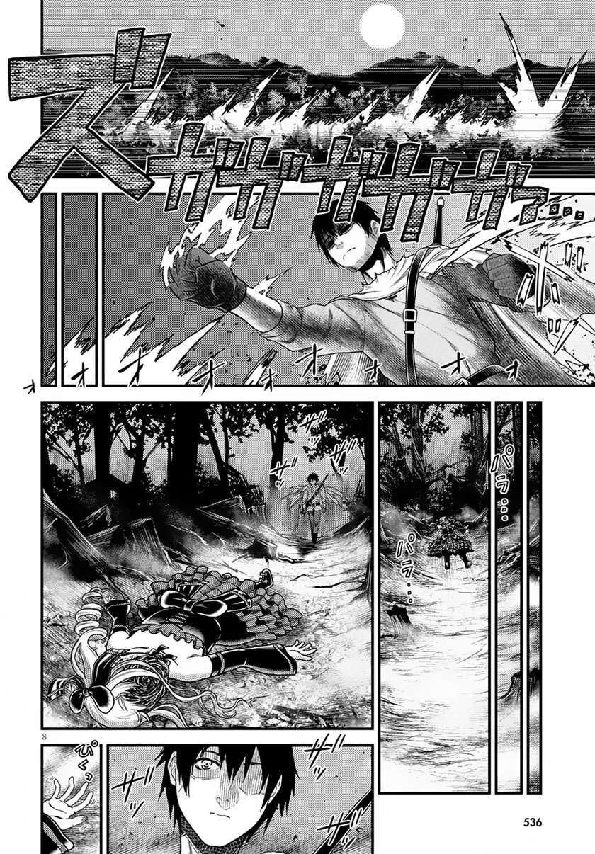 Murabito desu ga Nani ka? Chapter 11 - halaman 9