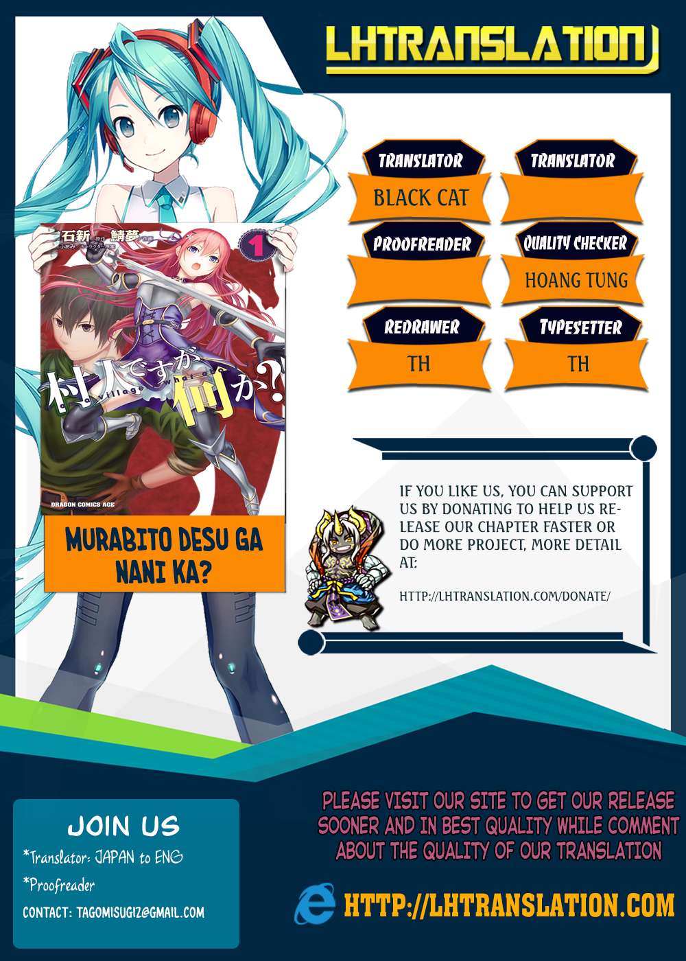 Murabito desu ga Nani ka? Chapter 12 - halaman 2