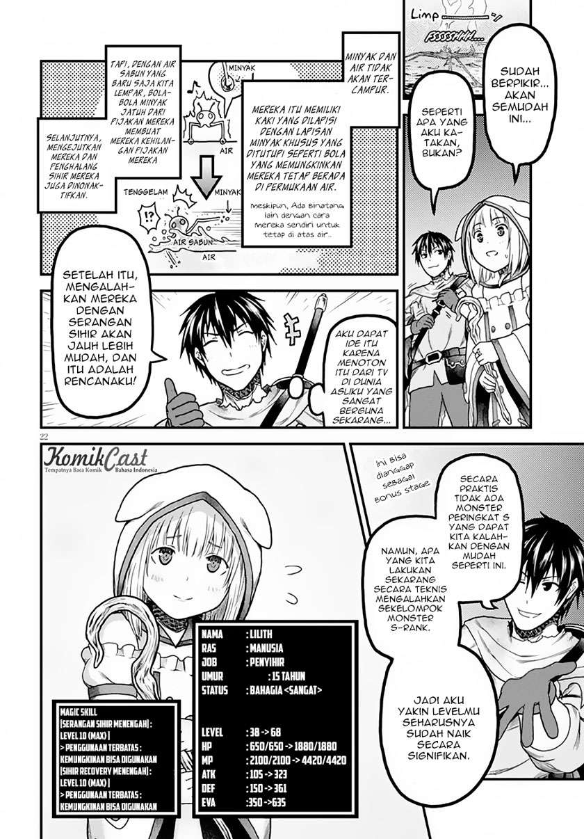 Murabito desu ga Nani ka? Chapter 14 - halaman 23