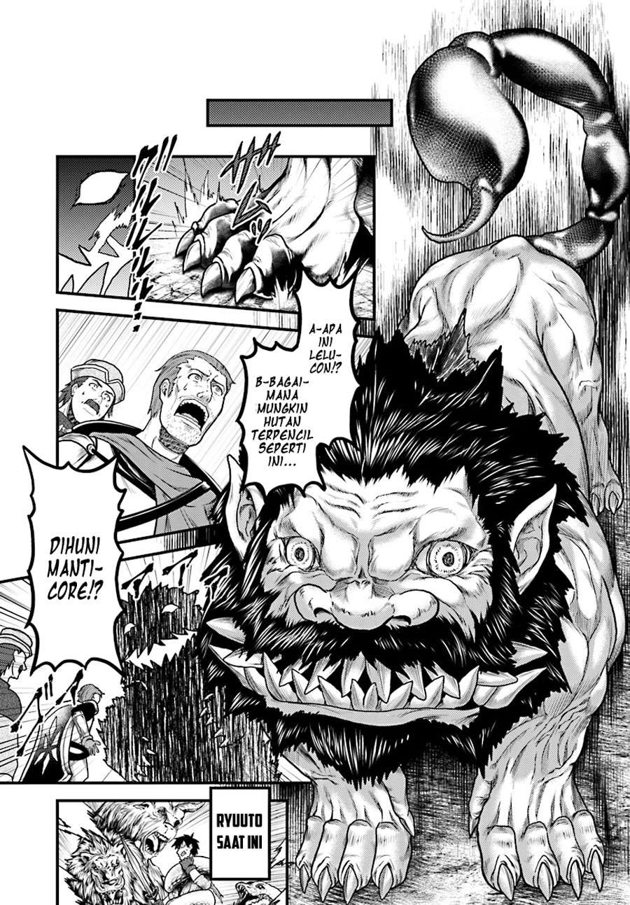Murabito desu ga Nani ka? Chapter 15 - halaman 5