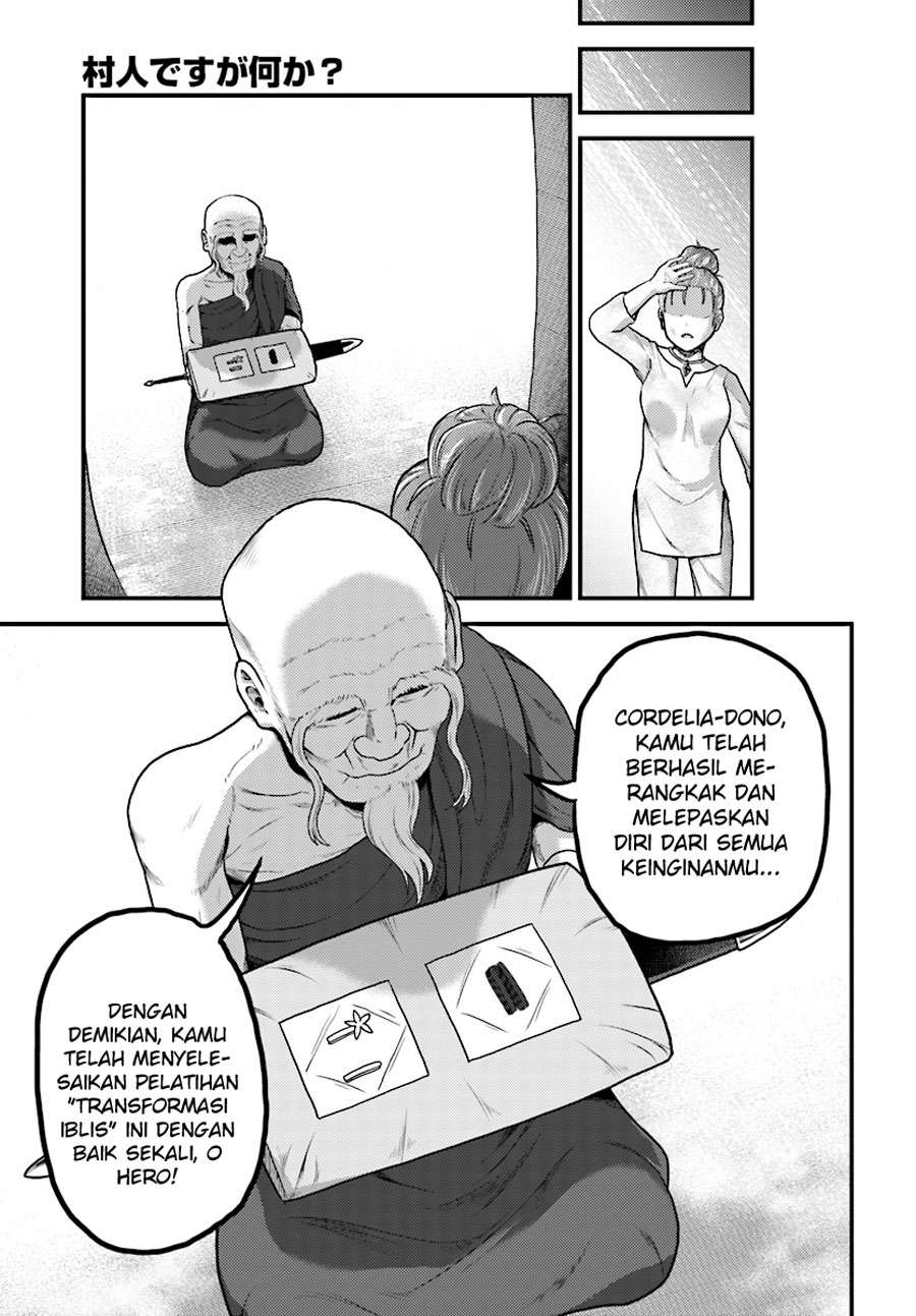 Murabito desu ga Nani ka? Chapter 16 - halaman 17
