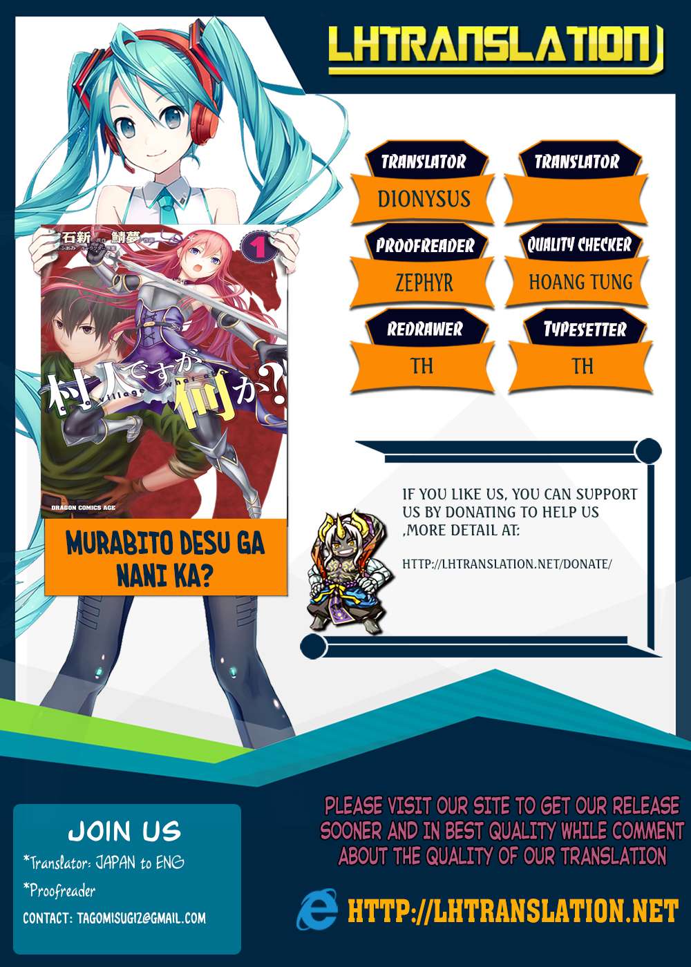 Murabito desu ga Nani ka? Chapter 16 - halaman 2