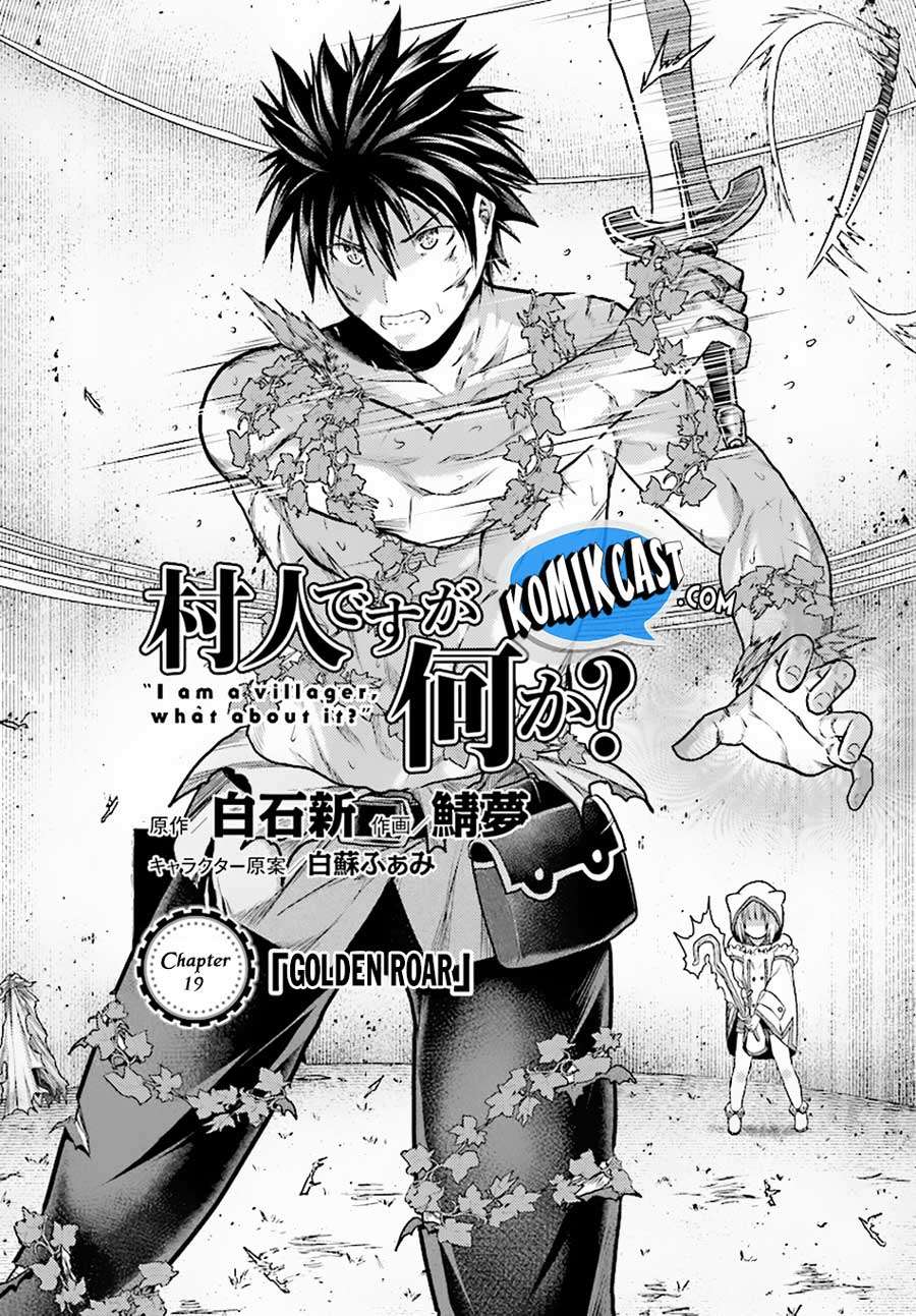 Murabito desu ga Nani ka? Chapter 19 - halaman 5
