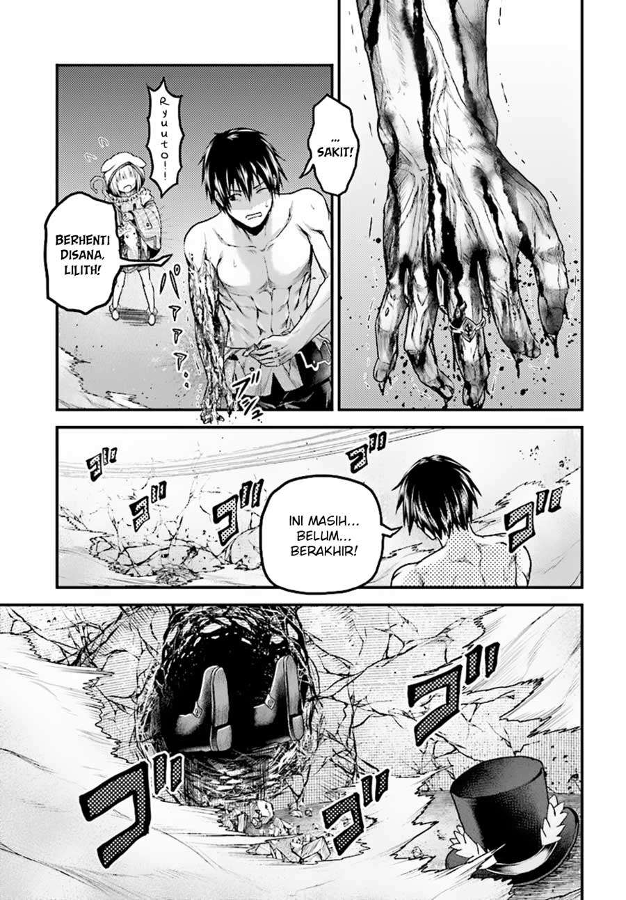 Murabito desu ga Nani ka? Chapter 20 - halaman 15