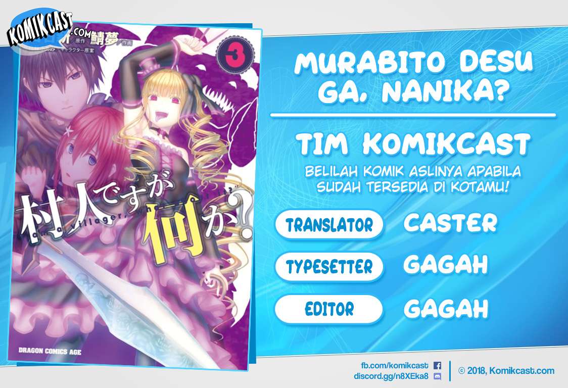 Murabito desu ga Nani ka? Chapter 21 - halaman 1