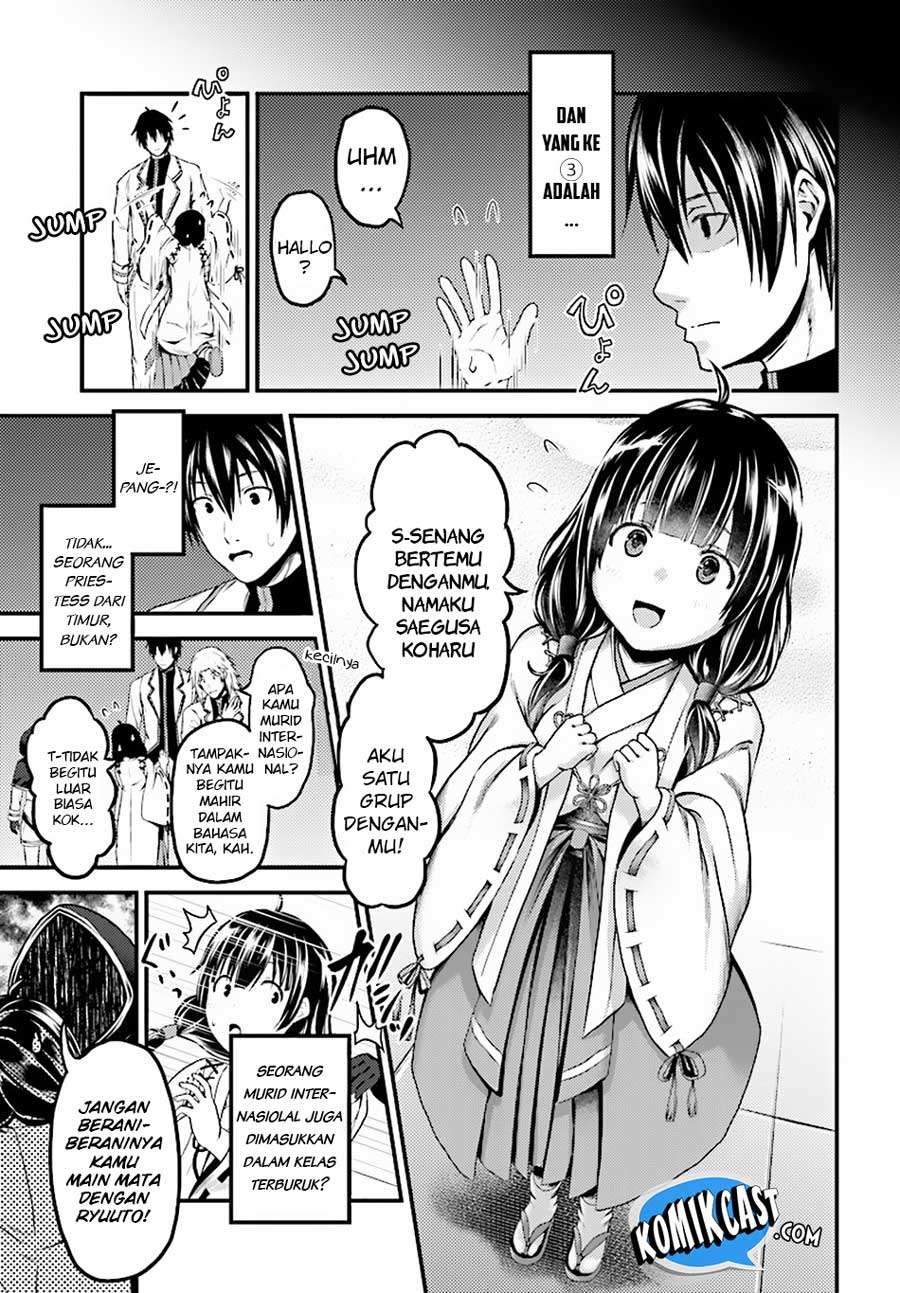 Murabito desu ga Nani ka? Chapter 23 - halaman 18