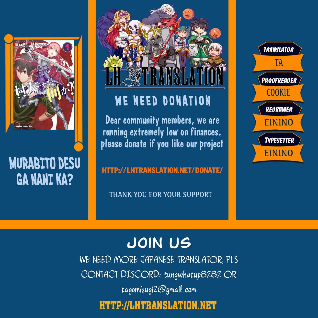 Murabito desu ga Nani ka? Chapter 25 - halaman 2