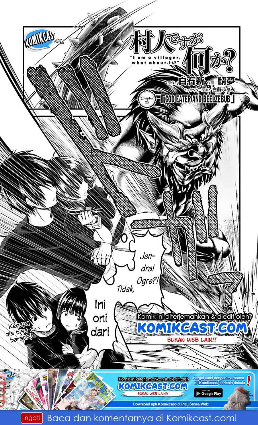 Murabito desu ga Nani ka? Chapter 25 - halaman 3