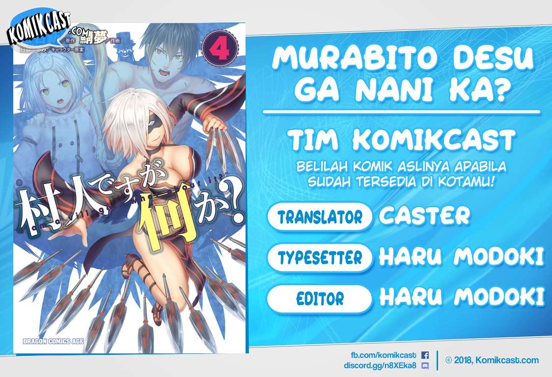 Murabito desu ga Nani ka? Chapter 26 - halaman 1