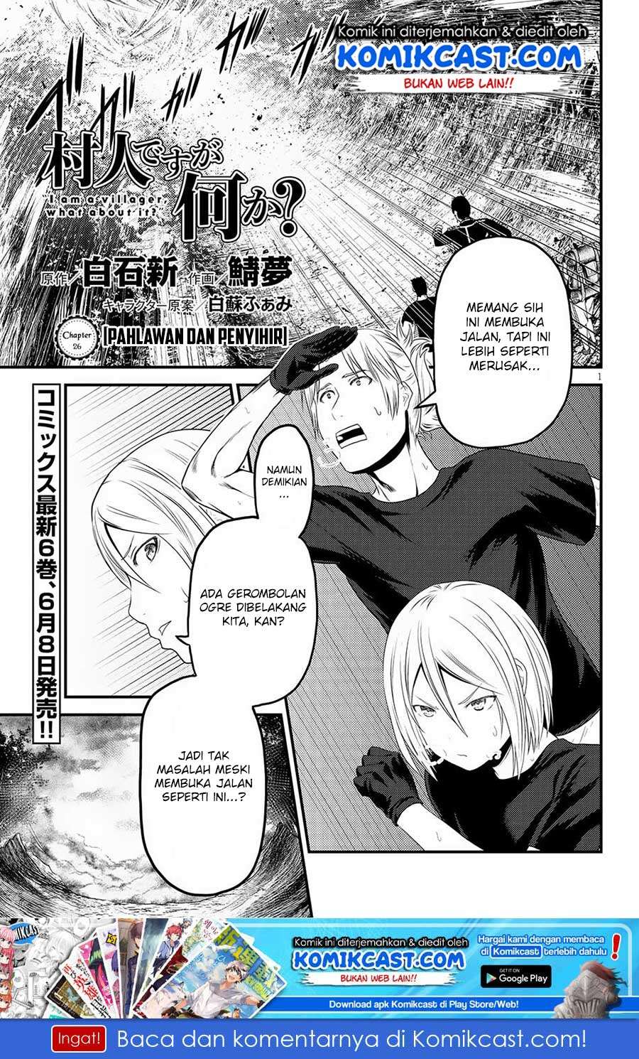 Murabito desu ga Nani ka? Chapter 26 - halaman 2